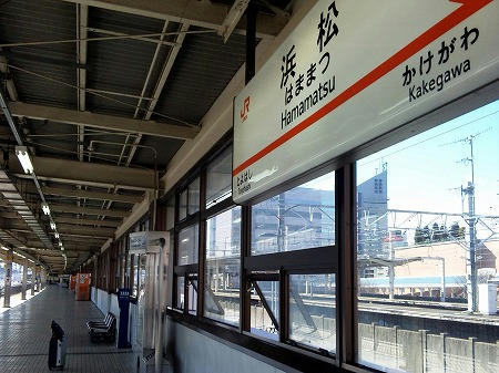 hamamatsu.jpg