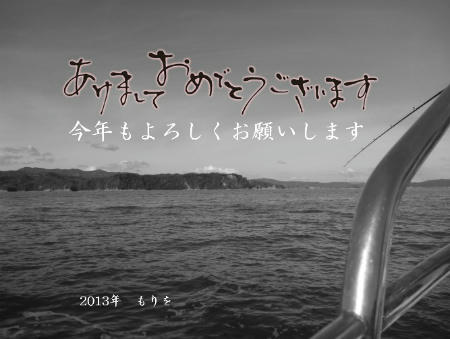 2013.jpg