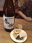 20110102.jpg