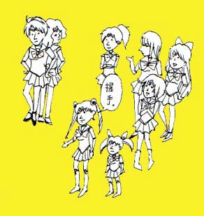seramoon01.jpg