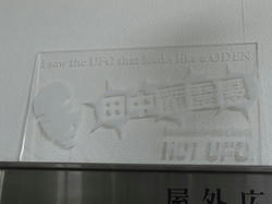 DSCN0158.jpg