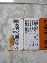 IMGP0387.jpg