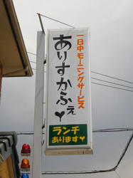 IMGP0736.jpg