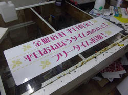 IMGP1156.jpg