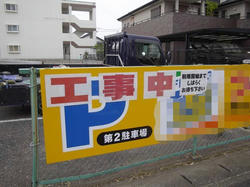 IMGP1570.jpg