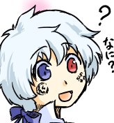 ぽかんなムシューな再びな