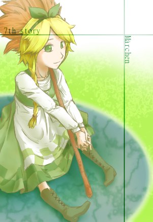 井戸の子？