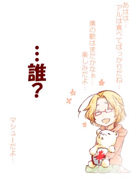 抱えているのはクッション