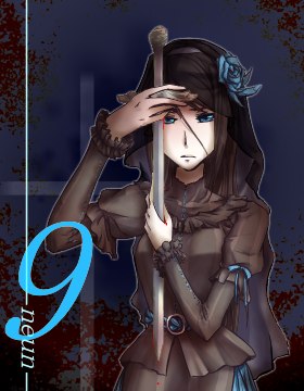 --ノイン--