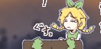 …無くした理由