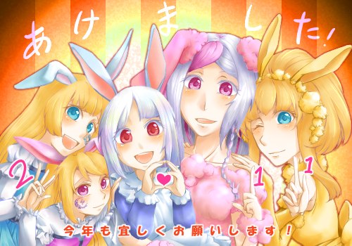 うさぎさんいっぱい