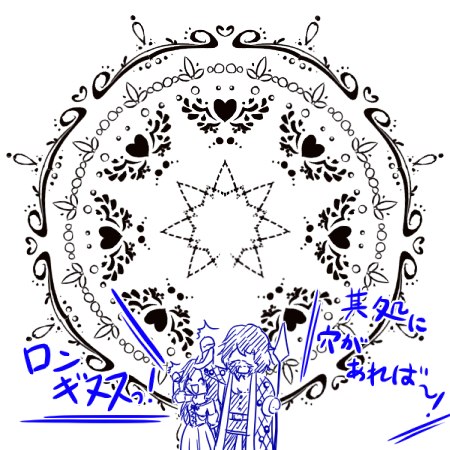 初挑戦ならこんなもんだよとか言い訳してみる