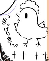 「朝起きろや！」