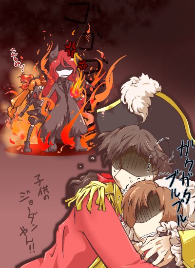 「赦したって！」