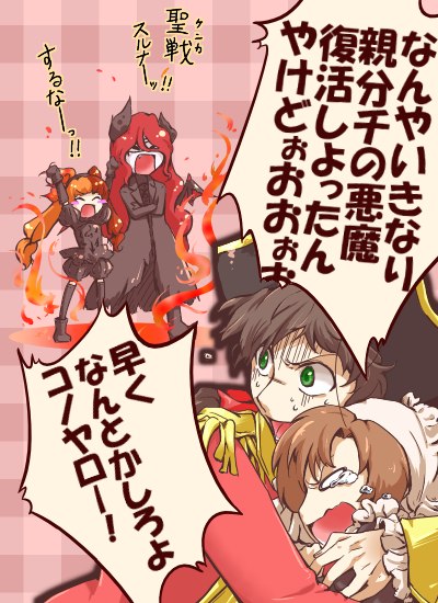 海賊なのになんかへたれてる