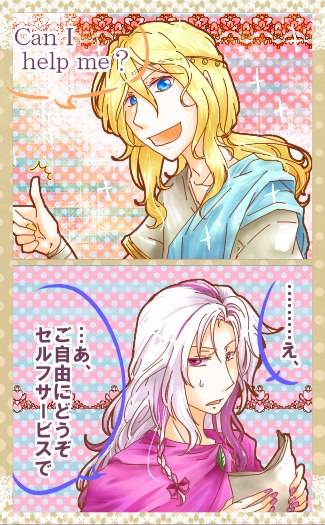 ドヤ顔オリオン