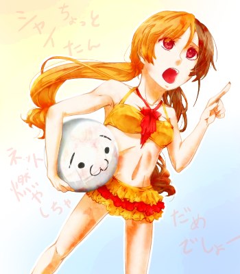 夏先取り