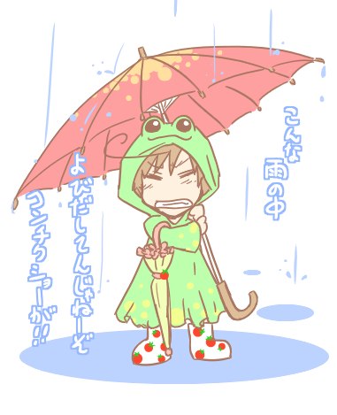 何かおごれよコノヤロー！