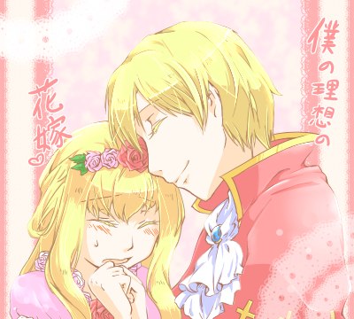 ひゃあああ…っ！
