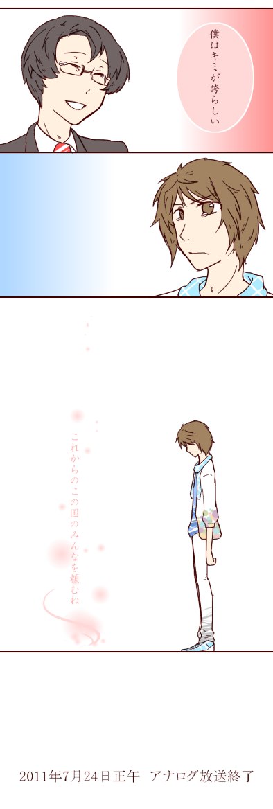 引退