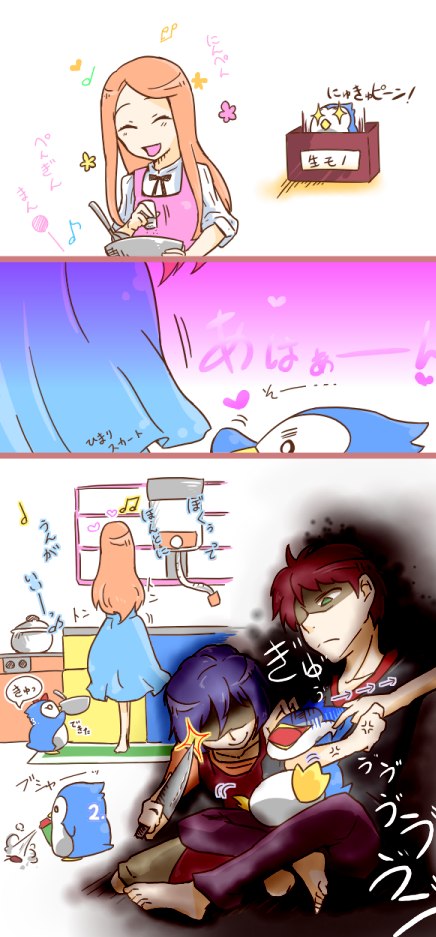 １号ェ……