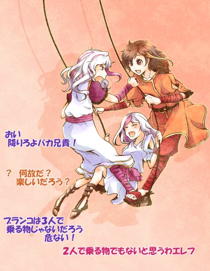 仲良い兄妹が好きですよ