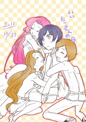 愛されまくれよ