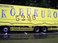 08.0417.kobukuro2.jpg