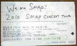 smap1.jpg