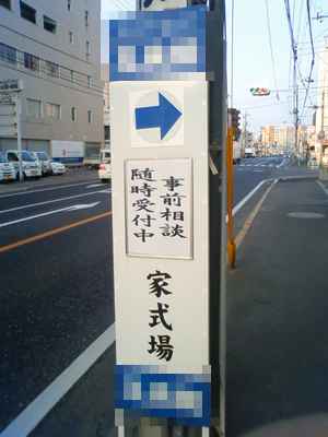 死にたかったら相談しな、と？