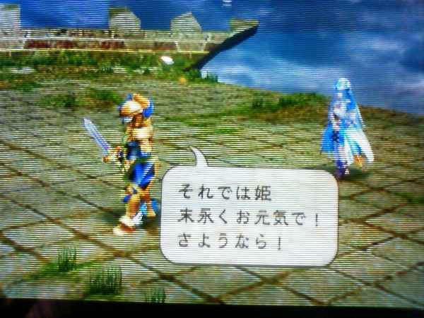 ギルのエンディングより