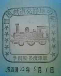 鉄道は好きなんですよ。