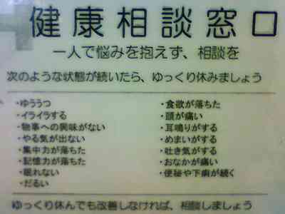 それが出来れば苦労しないよ…