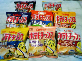 ポテチで1000円以上使ったよ…