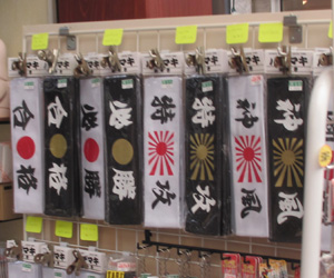 他にも木刀とかDQN精神全開