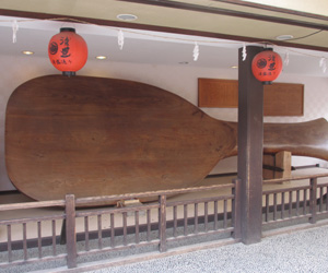 杓文字をはじめとした木製品も名物の一つ