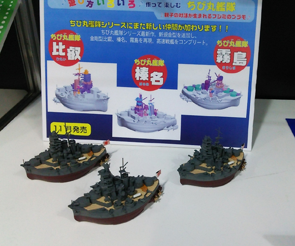 私の妹たちデース！by金剛ちゃん