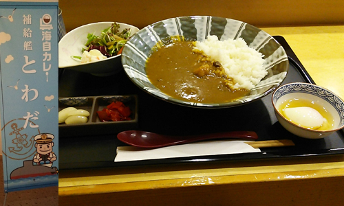 お値段1300円、スプーンが和風で食べにくかったoTZ