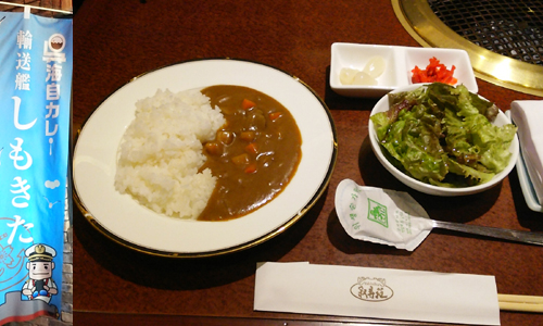 お値段850円。カレーとしては微妙&hellip;