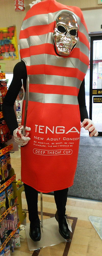 テンガマン参上