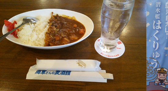 単品800円。セットは1250円で非常にお得だけど10食限定