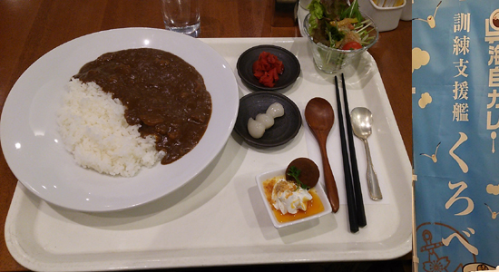 お値段税込1500円。ホテルフロントで会計