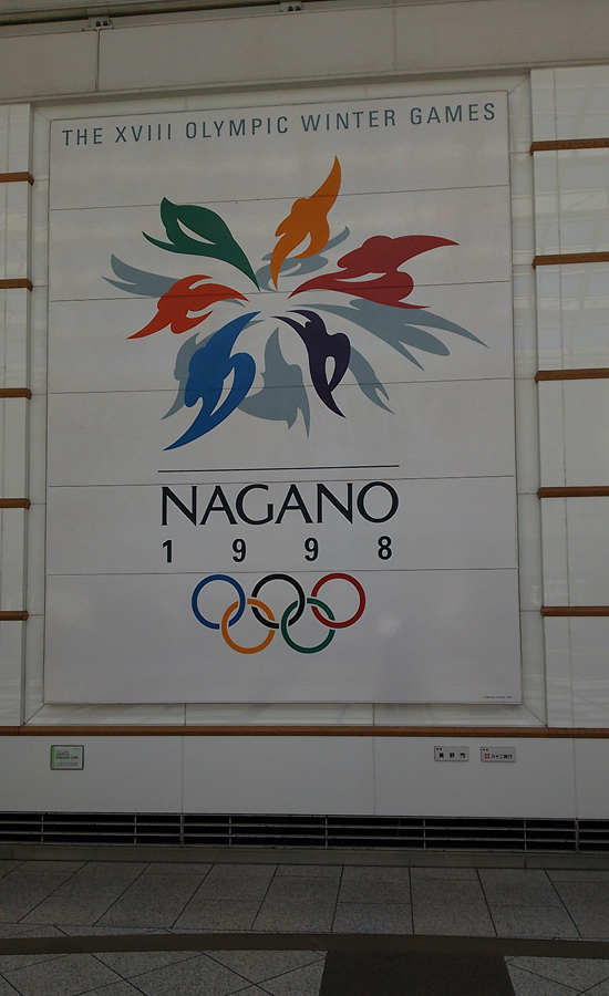 来年で20年か&hellip;