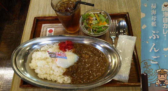 お値段税込890円、ハーフは540円