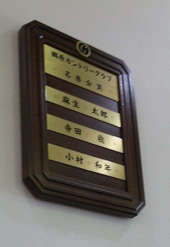 手ブレしちゃったけど