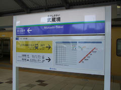 ダイヤは全ての曜日で共通です…路線図もシンプル！