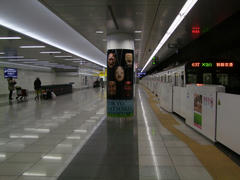 京浜急行の羽田空港国際線ターミナル駅…地下に位置しています