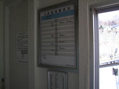 列車は、１日に５本のみ！