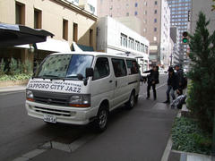 用意された車