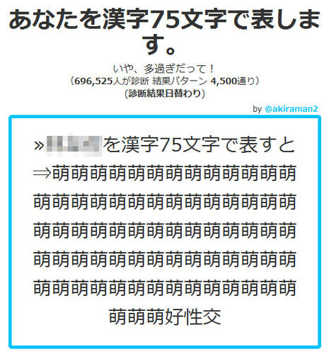 75kanji.jpg